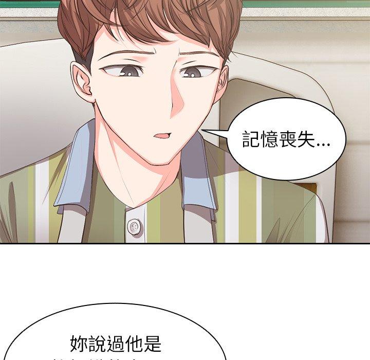 第1话 - 第75.jpg页