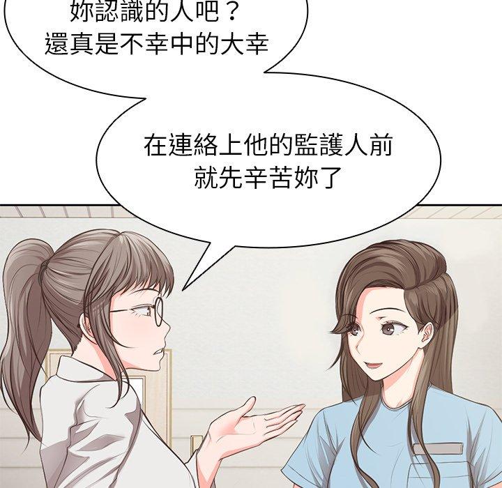 第1话 - 第76.jpg页