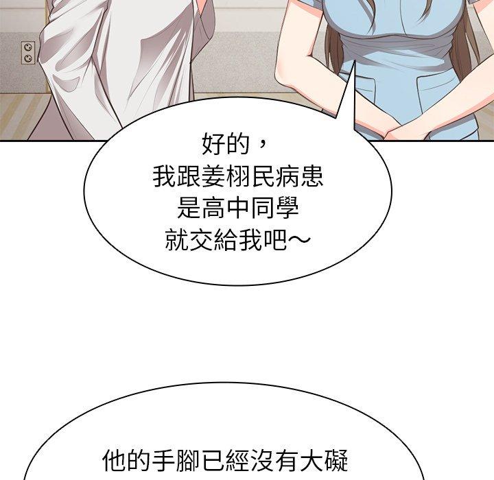第1话 - 第77.jpg页
