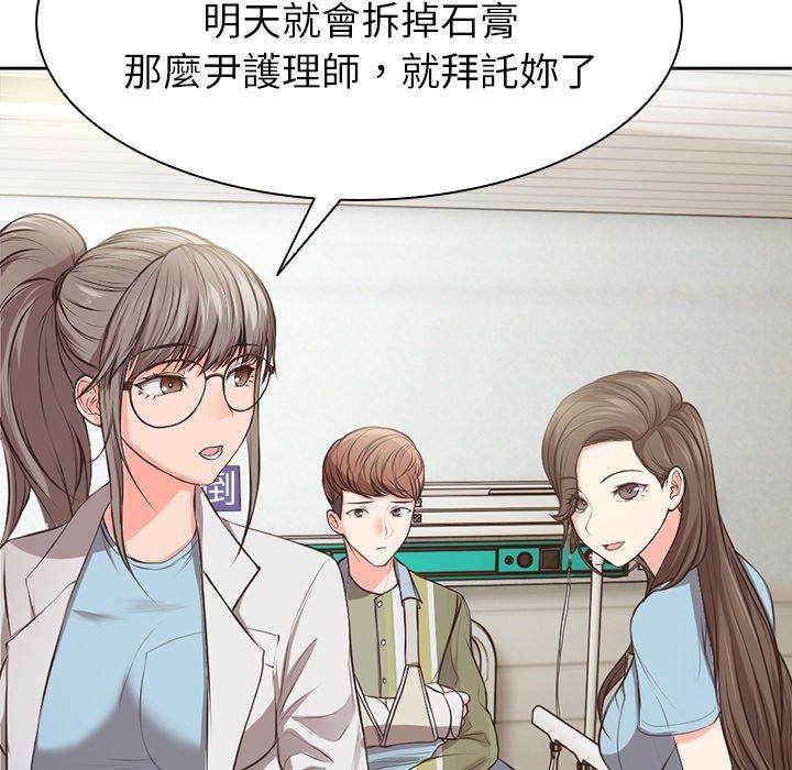 第1话 - 第78.jpg页