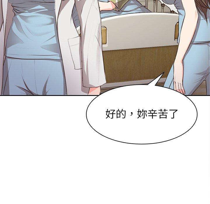 第1话 - 第79.jpg页