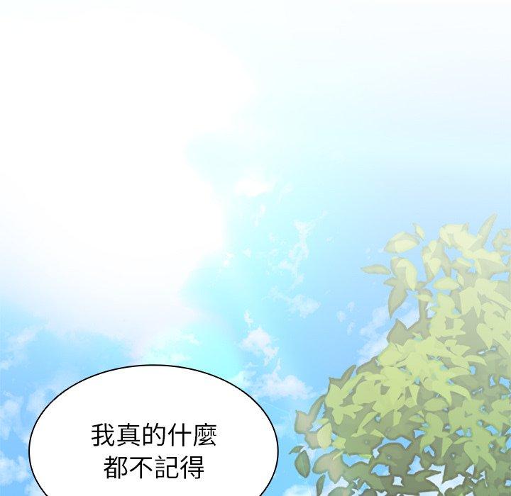 第1话 - 第81.jpg页