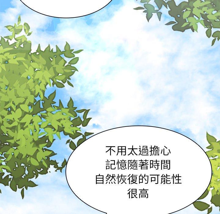 第1话 - 第82.jpg页