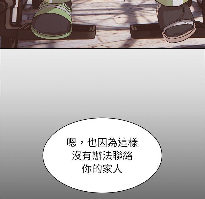 第1话 - 第85.jpg页