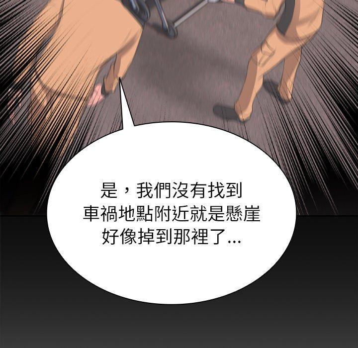 第1话 - 第88.jpg页