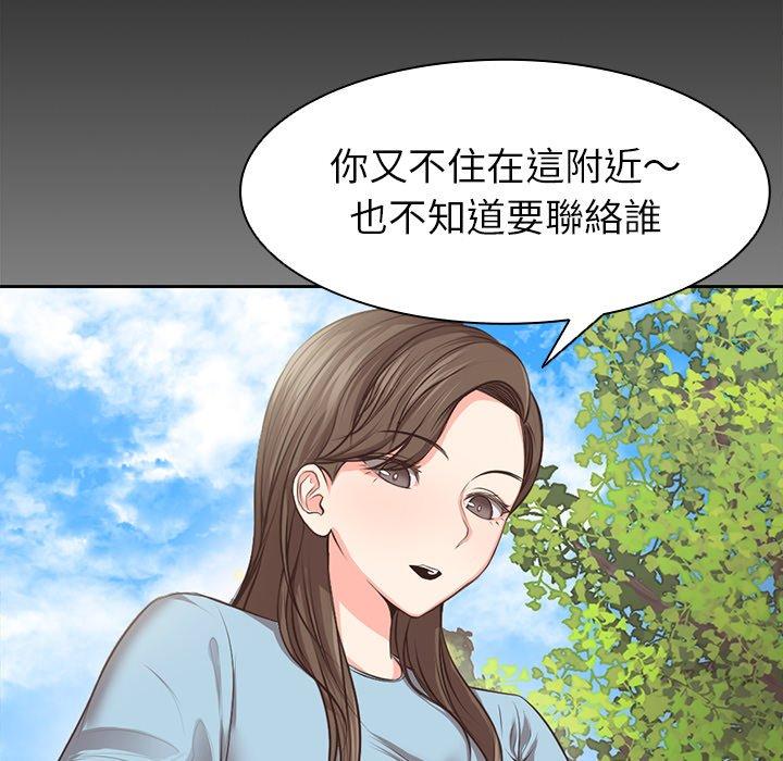 第1话 - 第89.jpg页
