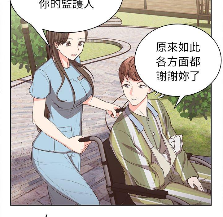 第1话 - 第91.jpg页