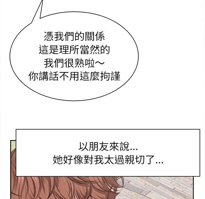 第1话 - 第92.jpg页