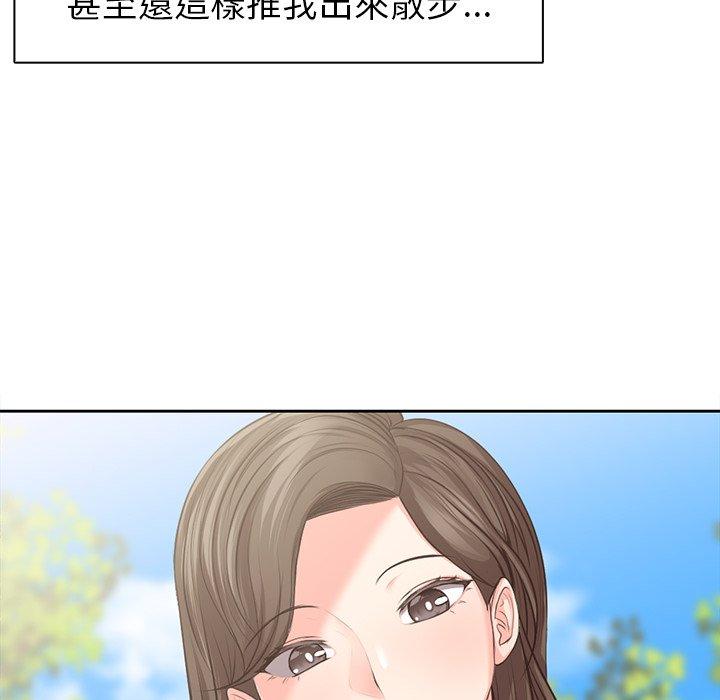 第1话 - 第94.jpg页
