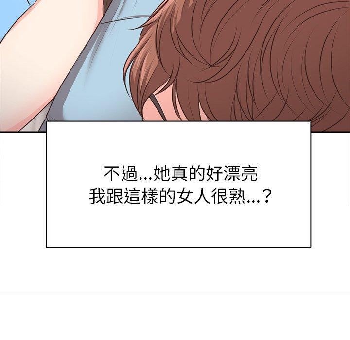 第1话 - 第96.jpg页