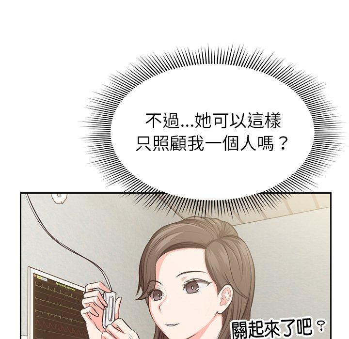 第1话 - 第102.jpg页
