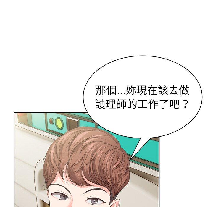 第1话 - 第104.jpg页