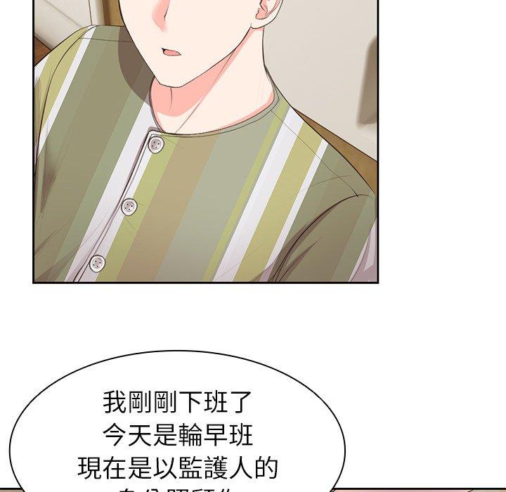 第1话 - 第105.jpg页