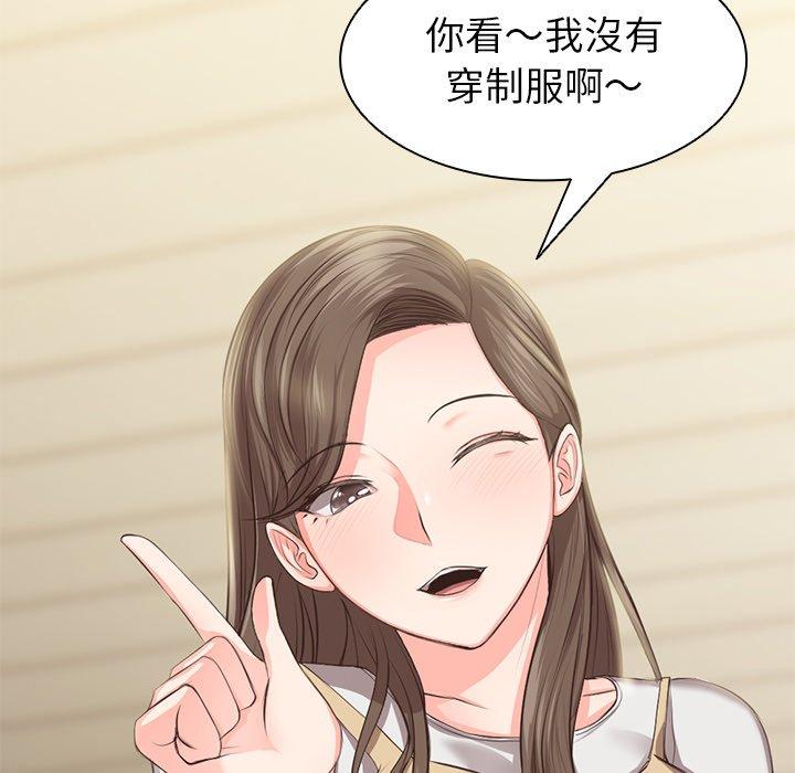 第1话 - 第107.jpg页