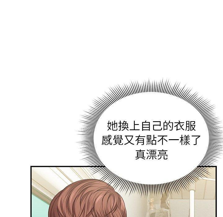 第1话 - 第110.jpg页