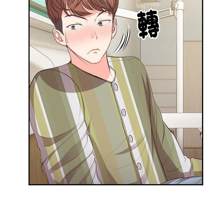 第1话 - 第111.jpg页