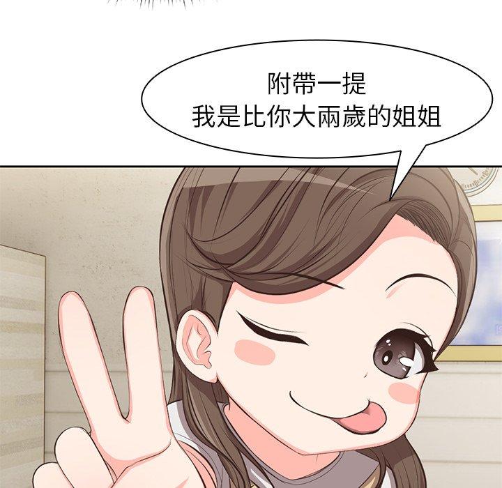 第1话 - 第116.jpg页