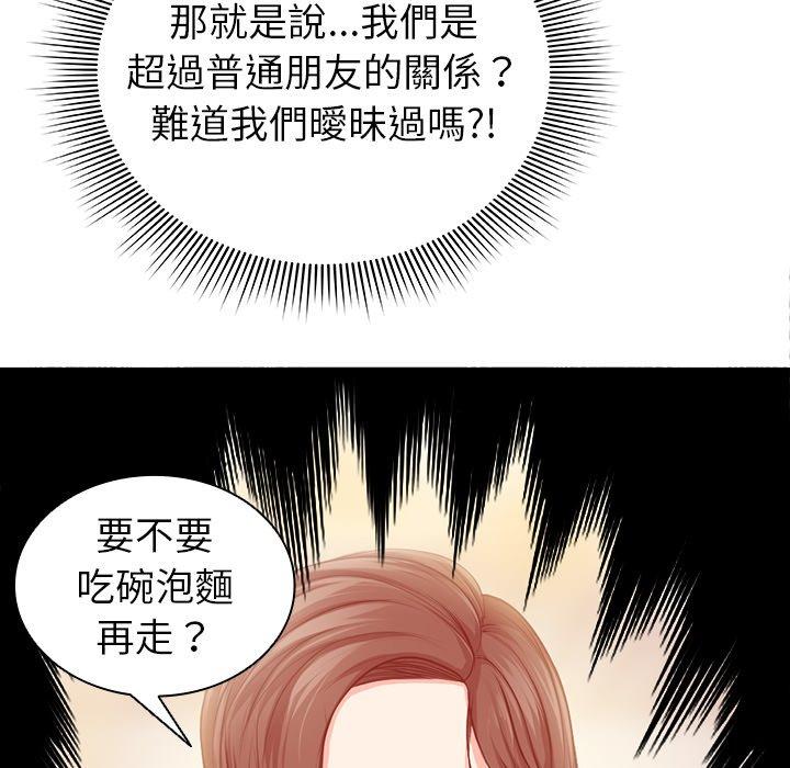 第1话 - 第119.jpg页
