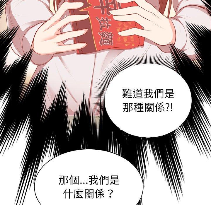 第1话 - 第121.jpg页