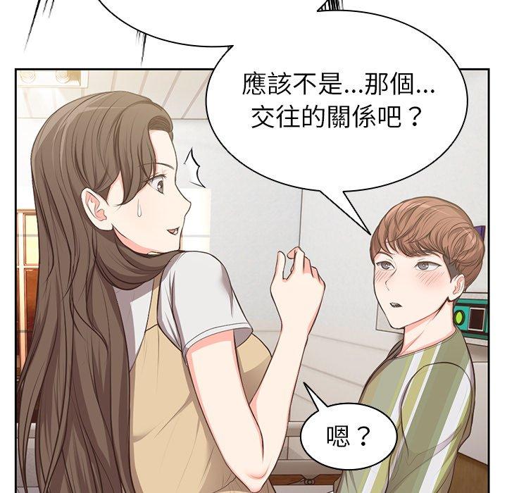 第1话 - 第122.jpg页