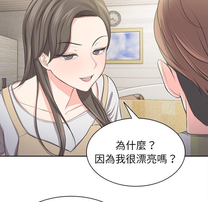 第1话 - 第127.jpg页