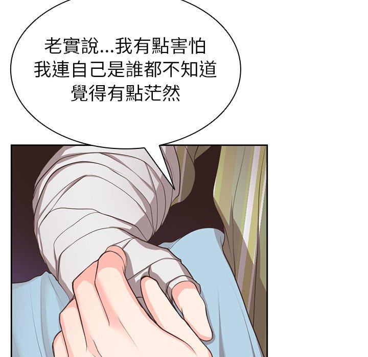 第1话 - 第128.jpg页