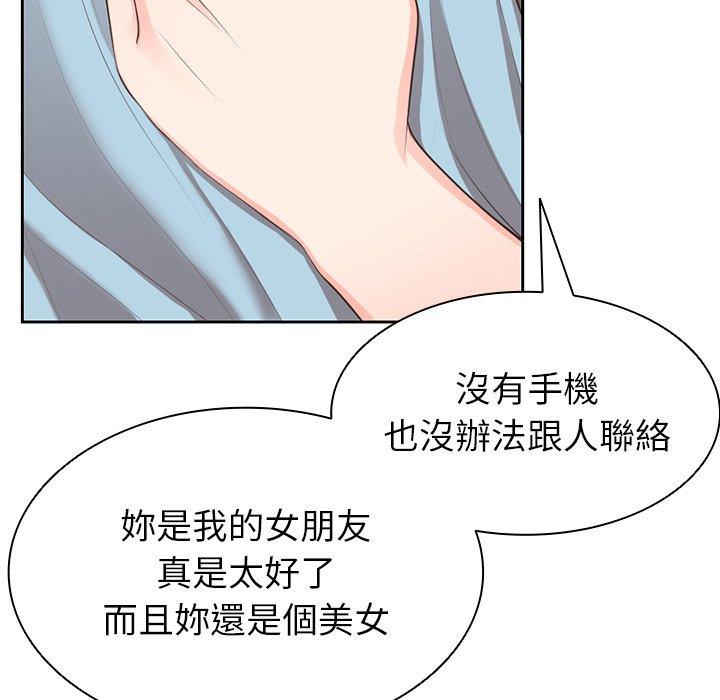 第1话 - 第129.jpg页