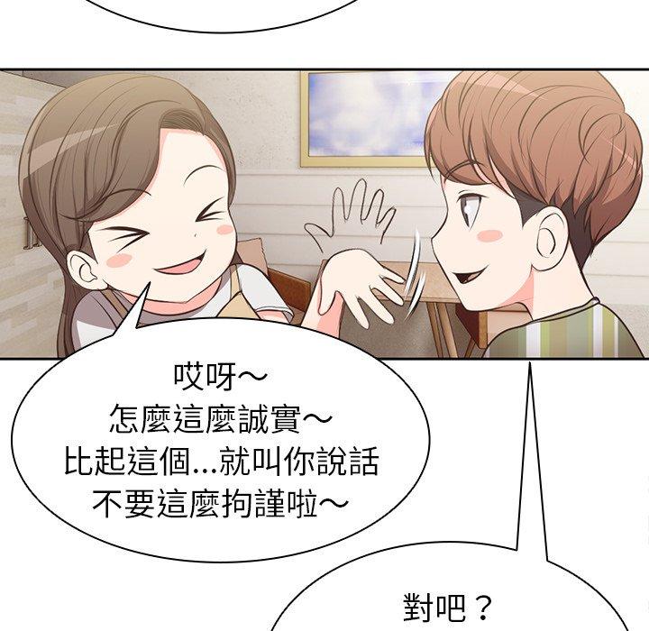 第1话 - 第130.jpg页