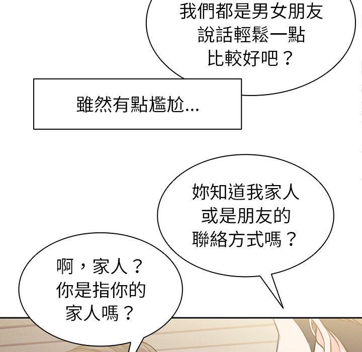 第1话 - 第131.jpg页