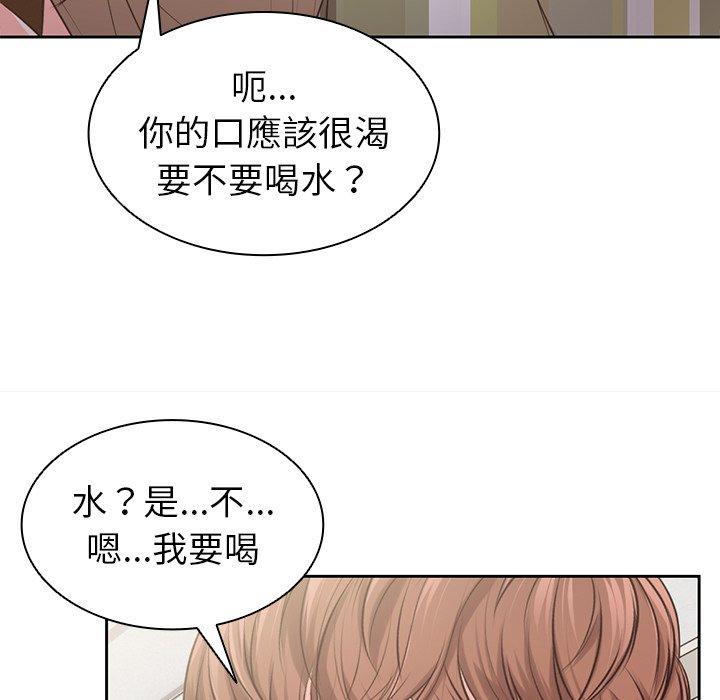 第1话 - 第133.jpg页