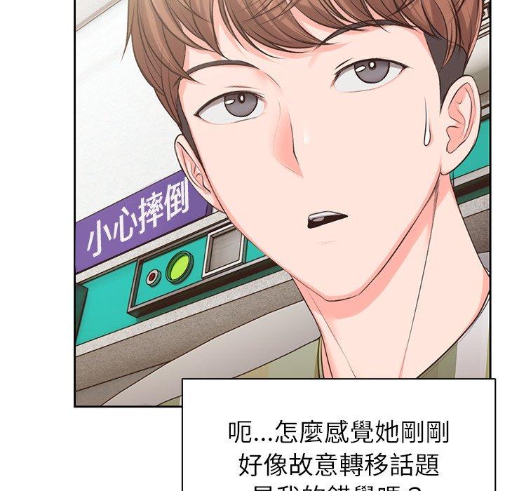 第1话 - 第134.jpg页