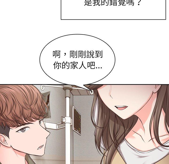 第1话 - 第135.jpg页