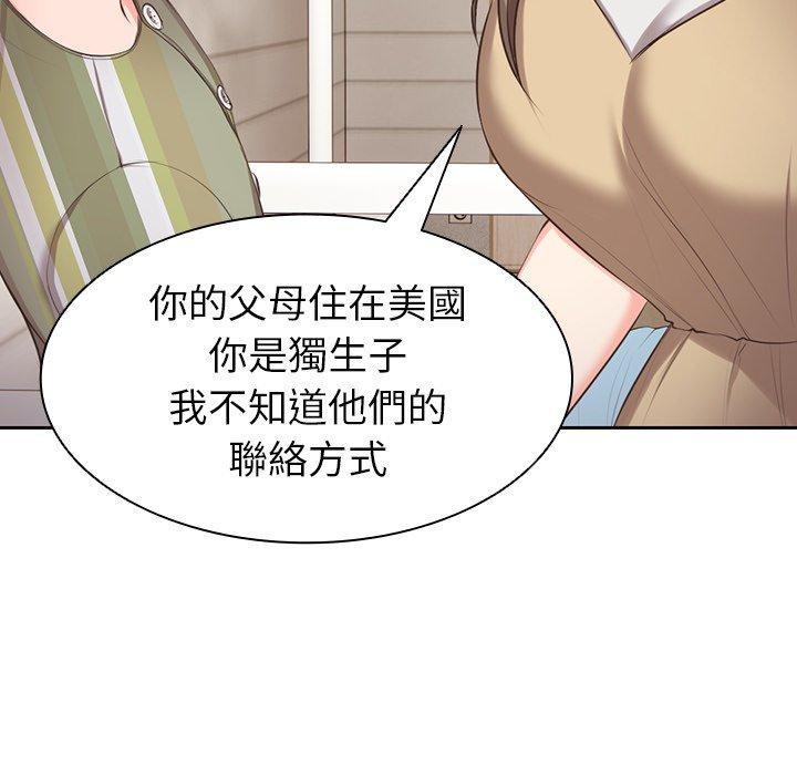第1话 - 第136.jpg页