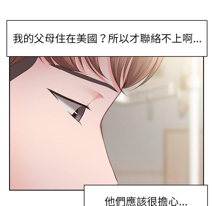 第1话 - 第137.jpg页