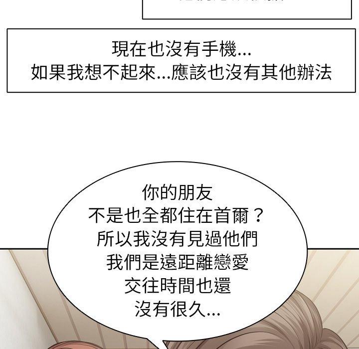 第1话 - 第138.jpg页