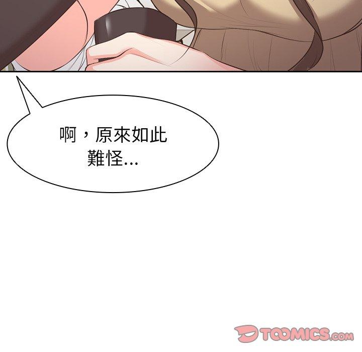 第1话 - 第140.jpg页
