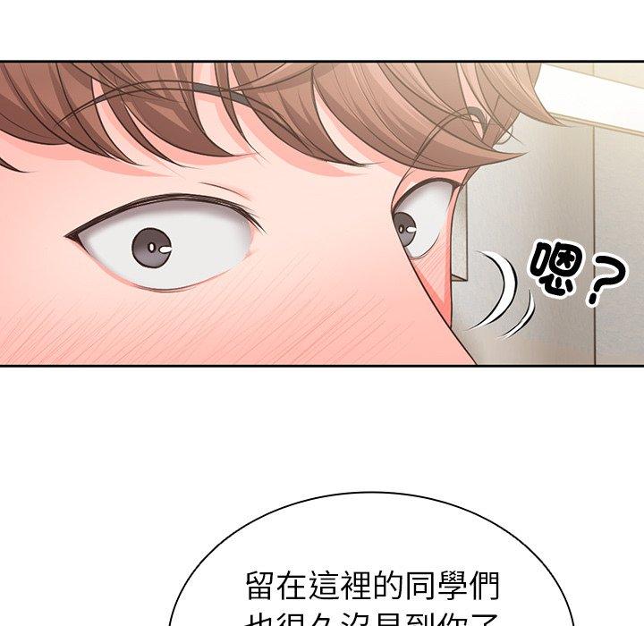 第1话 - 第141.jpg页