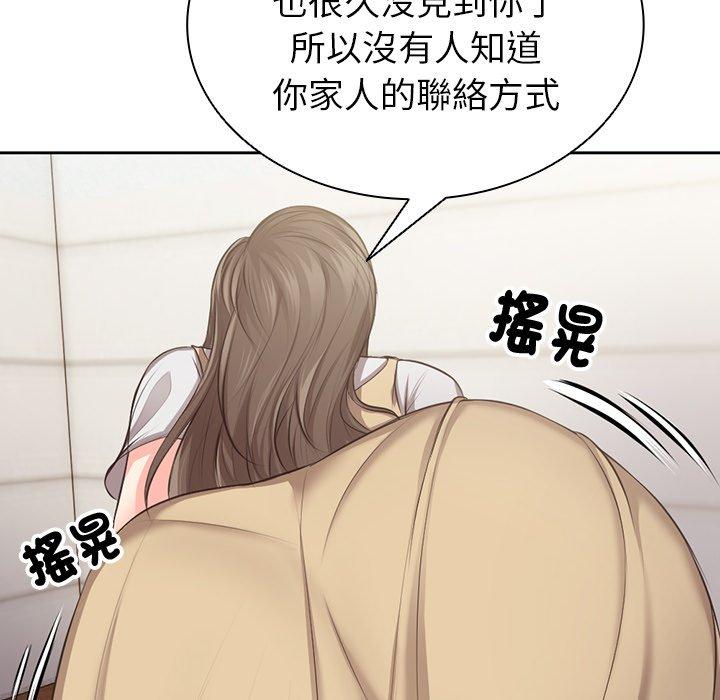 第1话 - 第142.jpg页