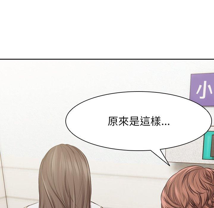 第1话 - 第144.jpg页