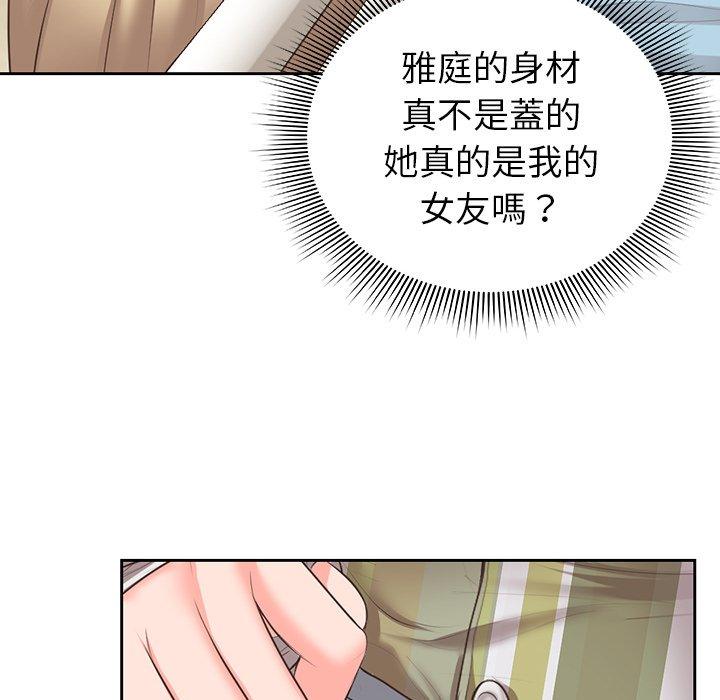 第1话 - 第146.jpg页