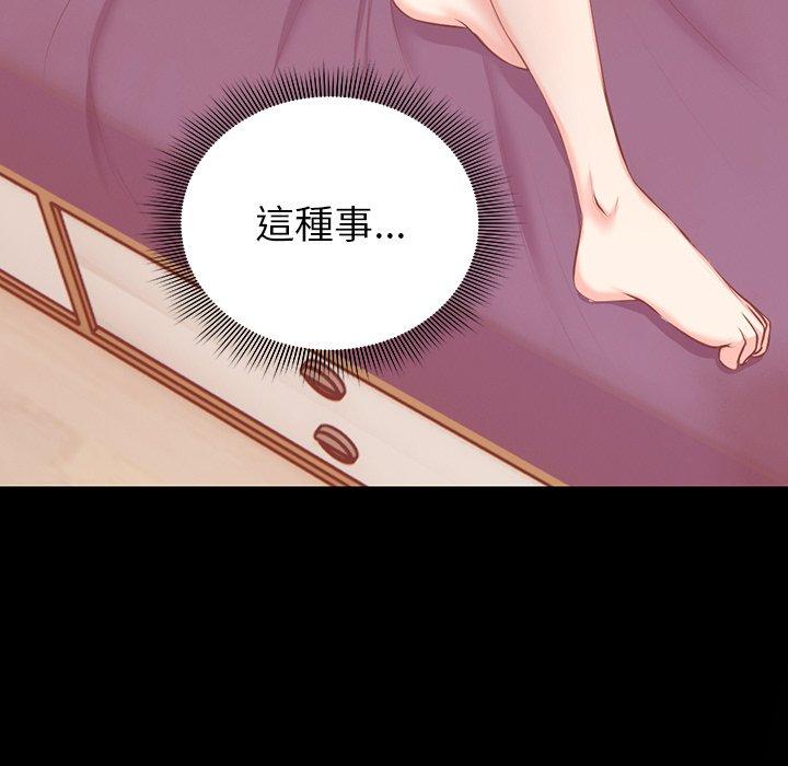 第1话 - 第150.jpg页
