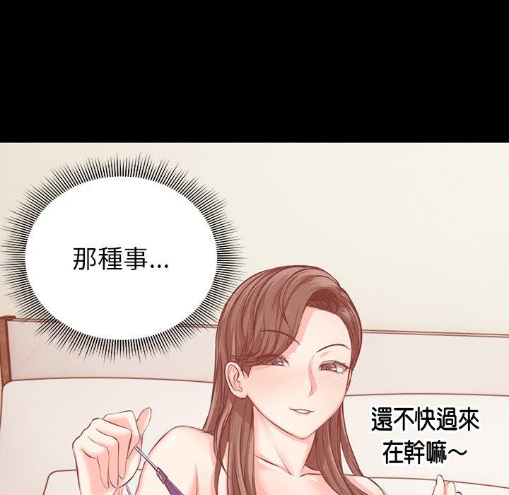 第1话 - 第151.jpg页