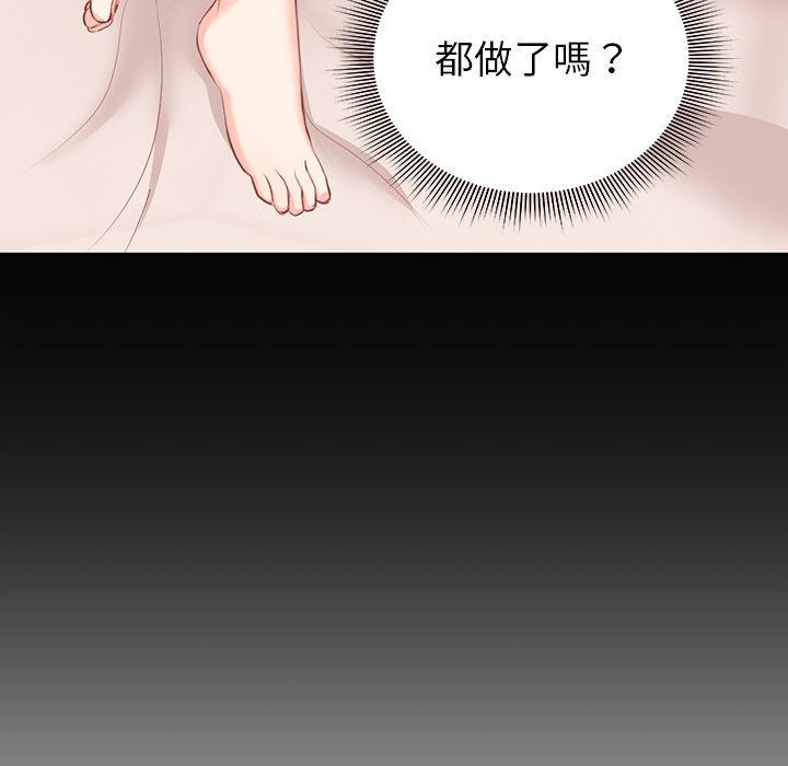 第1话 - 第153.jpg页