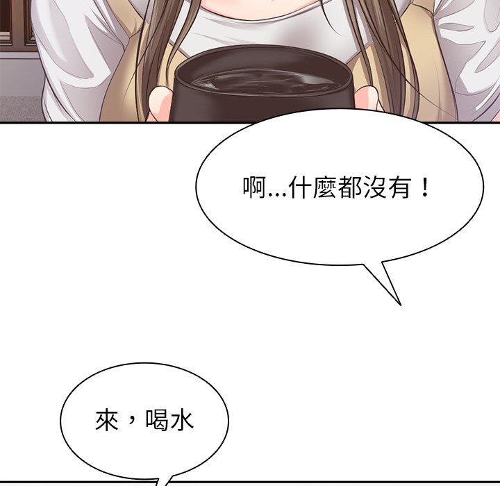第1话 - 第156.jpg页
