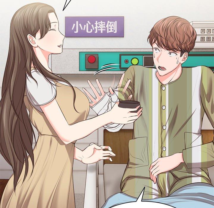 第1话 - 第157.jpg页