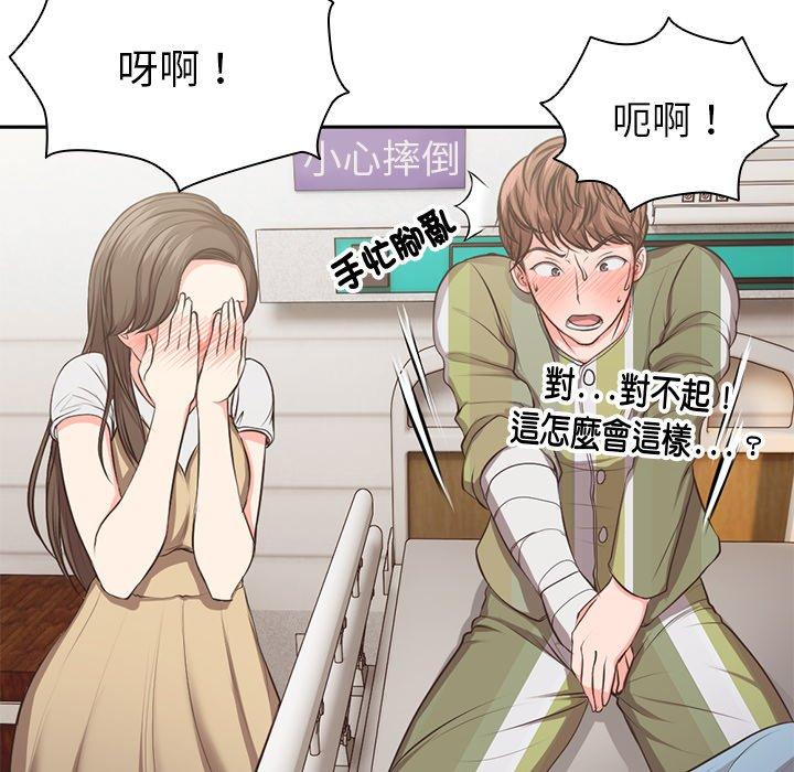 第1话 - 第167.jpg页