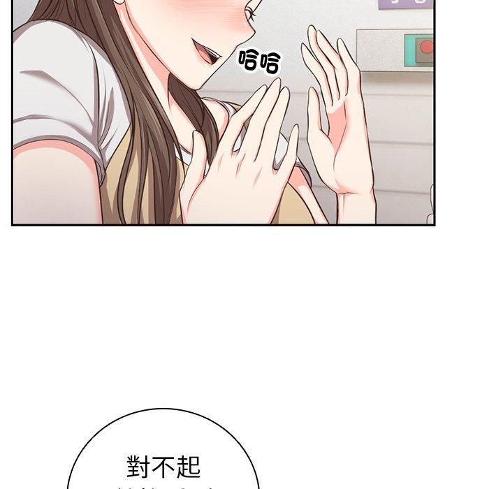 第1话 - 第169.jpg页