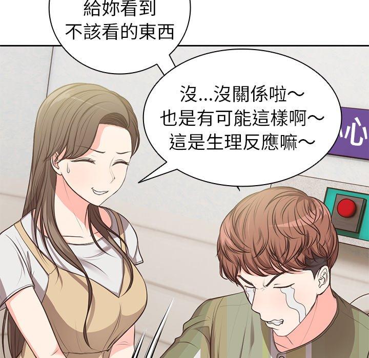 第1话 - 第170.jpg页