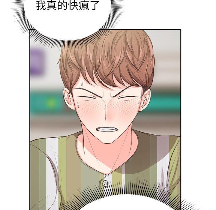 第1话 - 第172.jpg页