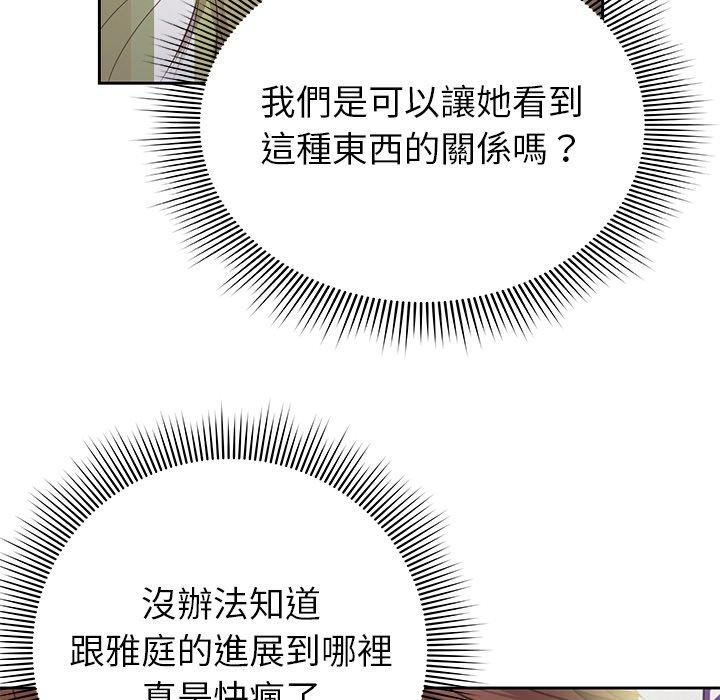 第1话 - 第173.jpg页